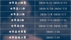 蓉城之战成,都胜利,费利佩闪耀,2026世界杯下注平台,世界杯下注,在线下注,足球投注,世界杯平台,体育博彩,世界杯投注,下注攻略,在线博彩,体育平台