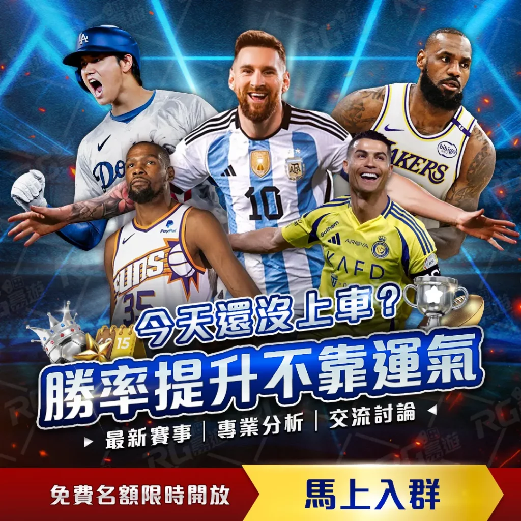 独家,周五,澳超赛事前,2026世界杯下注平台,世界杯下注,在线下注,足球投注,世界杯平台,体育博彩,世界杯投注,下注攻略,在线博彩,体育平台