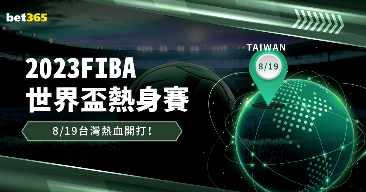 浙江客场六,将破十分,逆转吉林获,2026世界杯下注平台,世界杯下注,在线下注,足球投注,世界杯平台,体育博彩,世界杯投注,下注攻略,在线博彩,体育平台