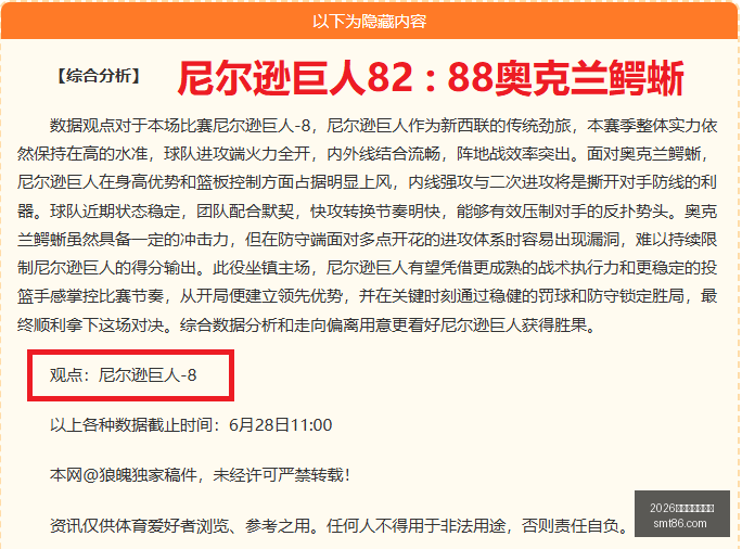 独家联赛高,能对决,比分解析与,2026世界杯下注平台,世界杯下注,在线下注,足球投注,世界杯平台,体育博彩,世界杯投注,下注攻略,在线博彩,体育平台