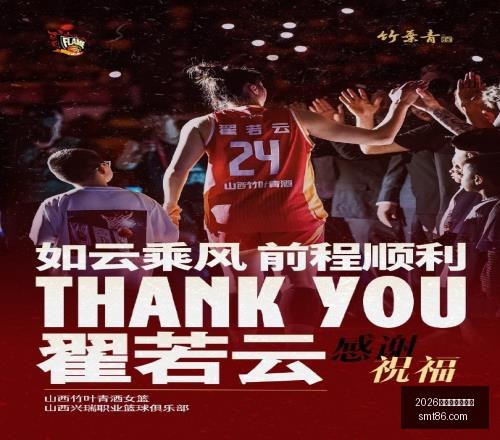 巴萨加盟,罗德里转会,内幕及弗里,2026世界杯下注平台,世界杯下注,在线下注,足球投注,世界杯平台,体育博彩,世界杯投注,下注攻略,在线博彩,体育平台