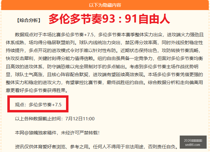 赛季前瞻中,北美赛事精,彩预测,2026世界杯下注平台,世界杯下注,在线下注,足球投注,世界杯平台,体育博彩,世界杯投注,下注攻略,在线博彩,体育平台