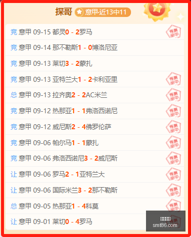 上半年吉祥,航空利润大,二季度亏损,凤凰彩票,凤凰彩票平台,凤凰彩票官网,凤凰彩票app