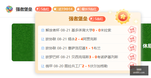 电竞赛事惊,魂夜,哪队笑到最,凤凰彩票,凤凰彩票平台,凤凰彩票官网,凤凰彩票app