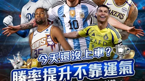 国青队长史松宸：亚洲四强征程，我们实力在列，热议纷起！