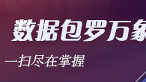 社保基金二季度投资布局揭晓在线下注：182股成重仓，新进54股引关注