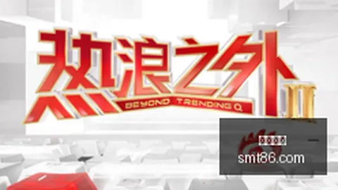 体育品牌电竞新品，跨界合作吸睛眼球