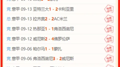2026上半年吉祥航空利，凤凰彩票官网，润大降70，二季度亏损高达29亿，真实原因