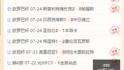 电竞赛事惊魂夜，哪队笑到最后？