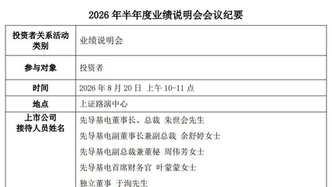 哈达斯传射助津门虎再展雄风，球队荣耀与决战征程